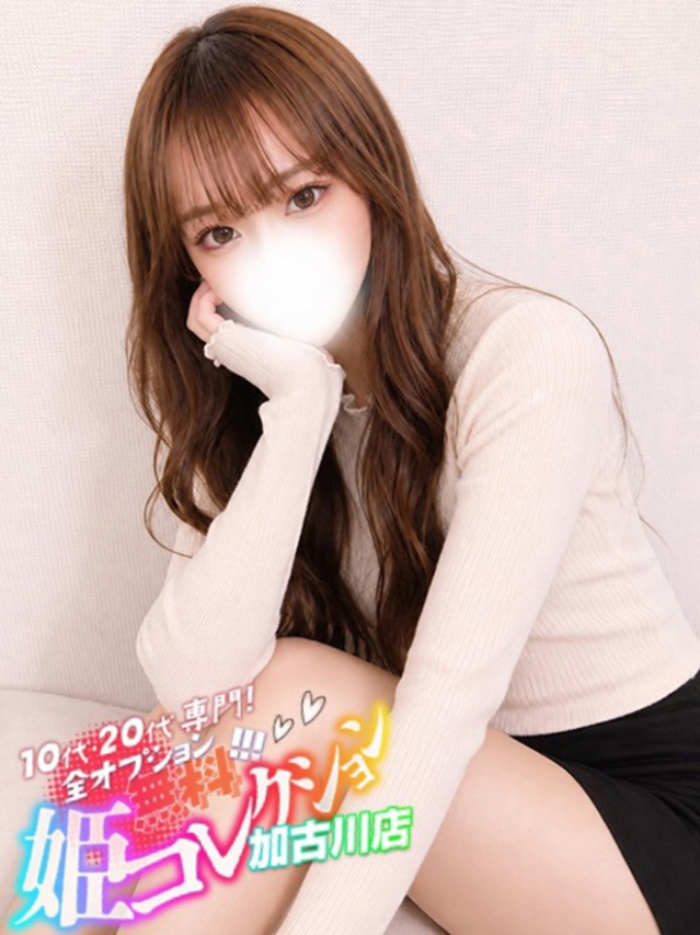 はるの/アナル舐め★動画撮影(10代20代専門!全オプション無料!姫コレクション 加古川店)