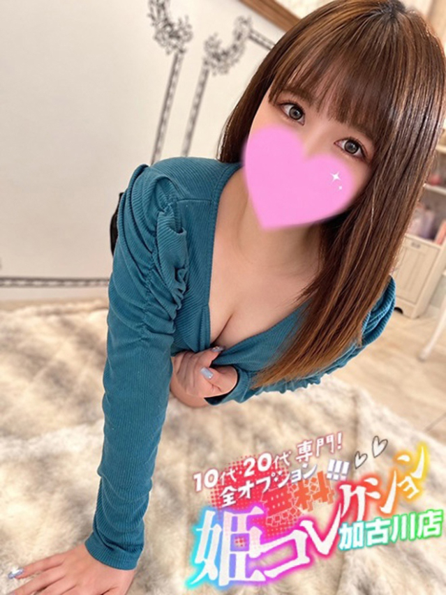 みおり/どエロい体のご奉仕娘☆(10代20代専門!全オプション無料!姫コレクション 加古川店)