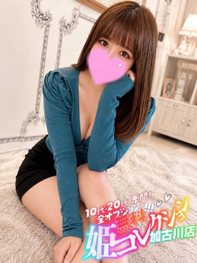 みおり/どエロい体のご奉仕娘☆(10代20代専門!全オプション無料!姫コレクション 加古川店)