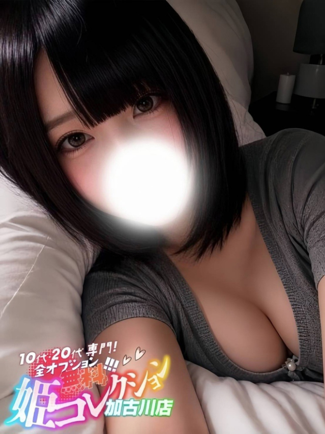 るか/キス大好き♪潮吹き依存★(10代20代専門!全オプション無料!姫コレクション 加古川店)
