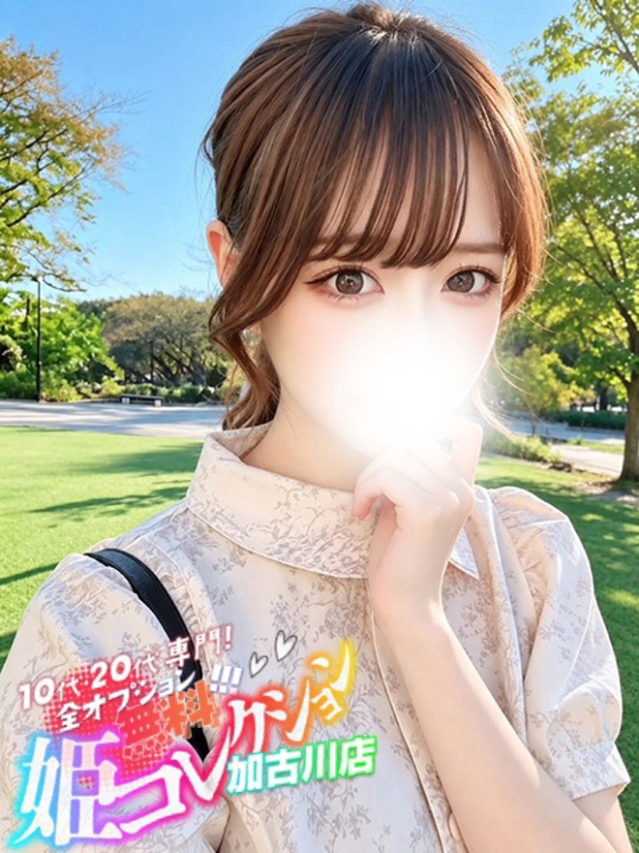ゆめ/G乳エロ動画撮り放題★(10代20代専門!全オプション無料!姫コレクション 加古川店)