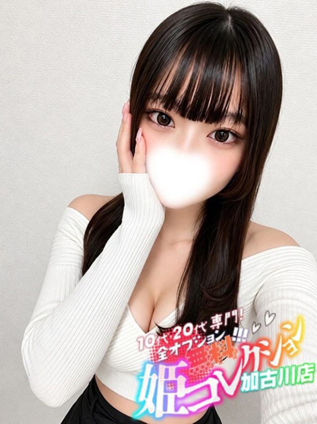 さおり/G乳敏感ボディ♪撮影可(10代20代専門!全オプション無料!姫コレクション 加古川店)