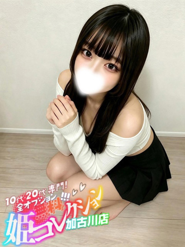 さおり/G乳敏感ボディ♪撮影可(10代20代専門!全オプション無料!姫コレクション 加古川店)