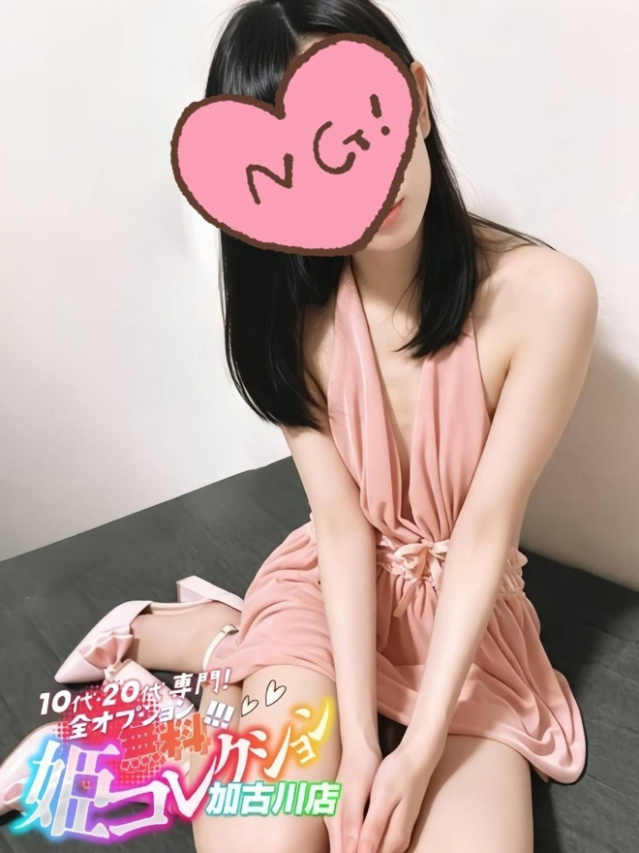 ゆう/華奢ボディのパイパン娘☆（10代20代専門！全オプション無料！姫コレクション 加古川店）