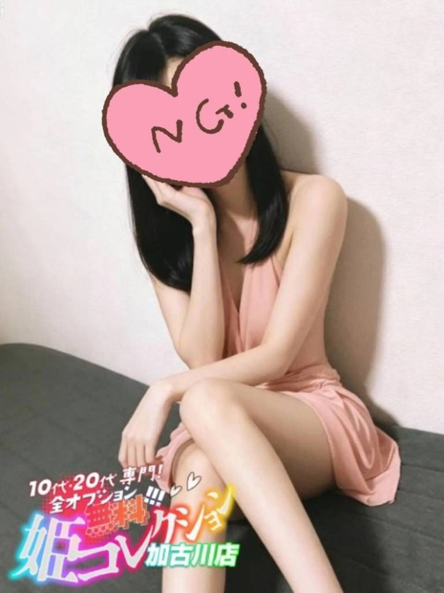 ゆう/華奢ボディのパイパン娘☆（10代20代専門！全オプション無料！姫コレクション 加古川店）