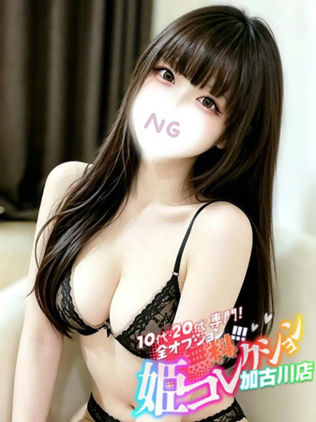 わかな/美爆乳！潮吹き100%（10代20代専門！全オプション無料！姫コレクション 加古川店）