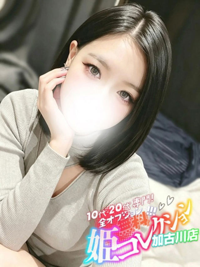 れいか/撮影OK!密着素股★(10代20代専門!全オプション無料!姫コレクション 加古川店)