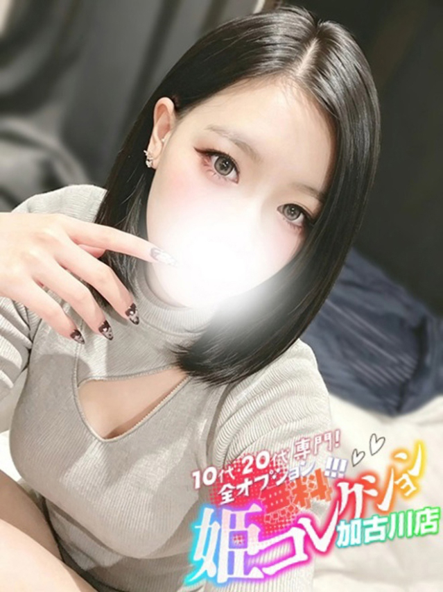 れいか/撮影OK!密着素股★(10代20代専門!全オプション無料!姫コレクション 加古川店)