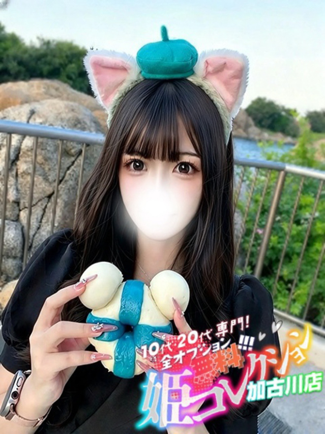 ゆま/★元アイドル★動画撮影!(10代20代専門!全オプション無料!姫コレクション 加古川店)