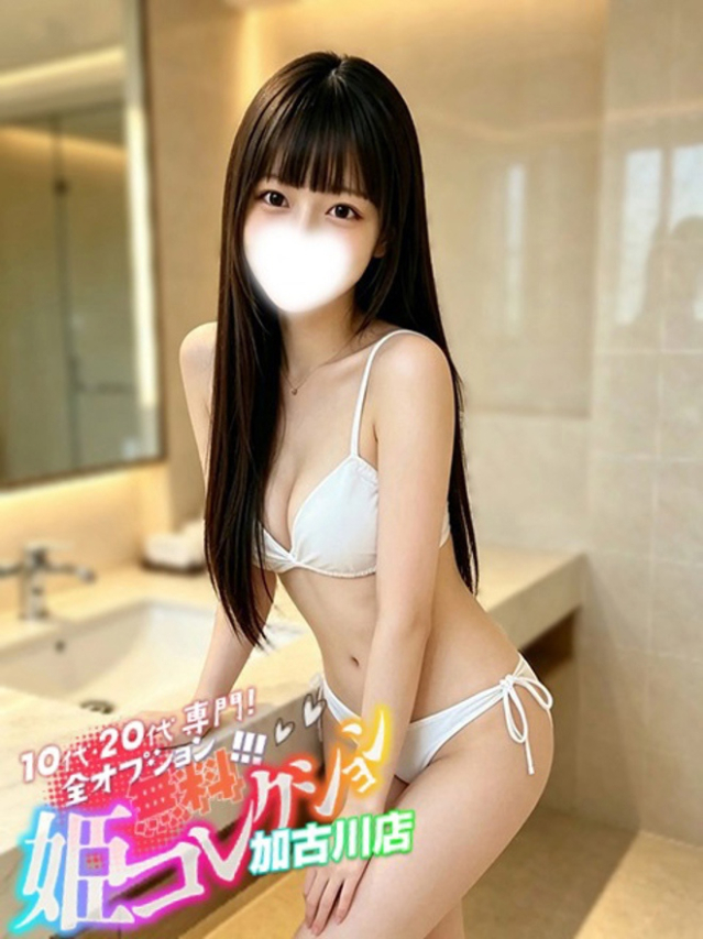 まろん/未経験!敏感ドМ娘★(10代20代専門!全オプション無料!姫コレクション 加古川店)