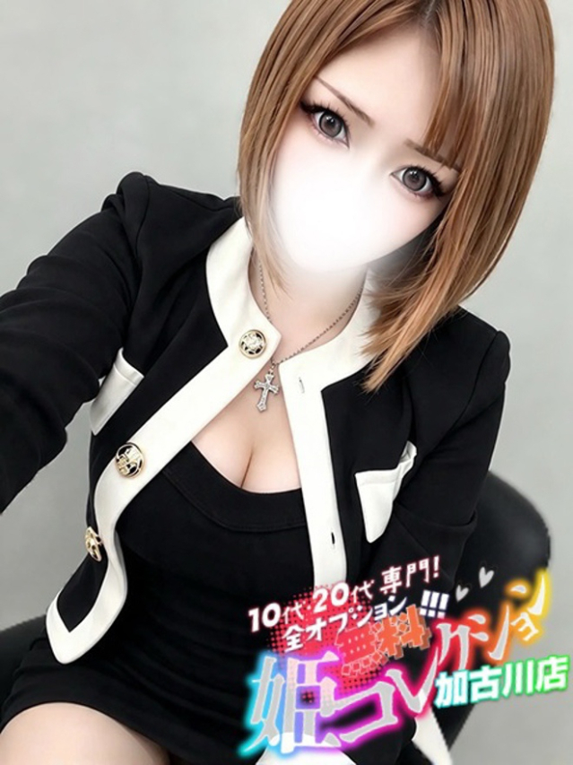 なつき/動画撮影!ドM潮吹き★(10代20代専門!全オプション無料!姫コレクション 加古川店)
