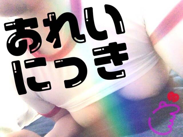 あいたよーん!!!💙