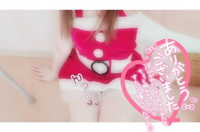 もっと触れてほしいって思っちゃった…♡