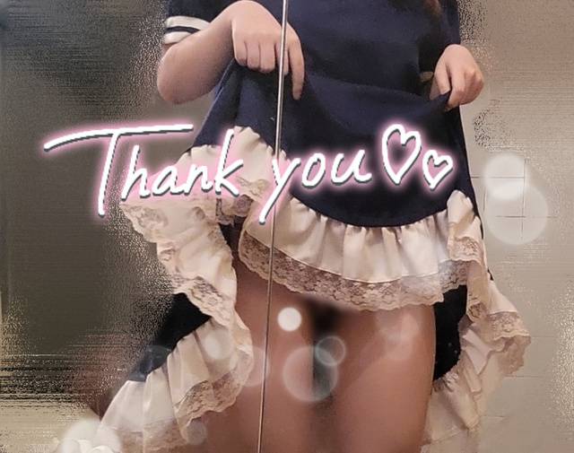 秘密のご褒美♡