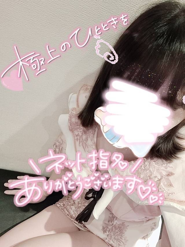 知らない世界のひみつ♡
