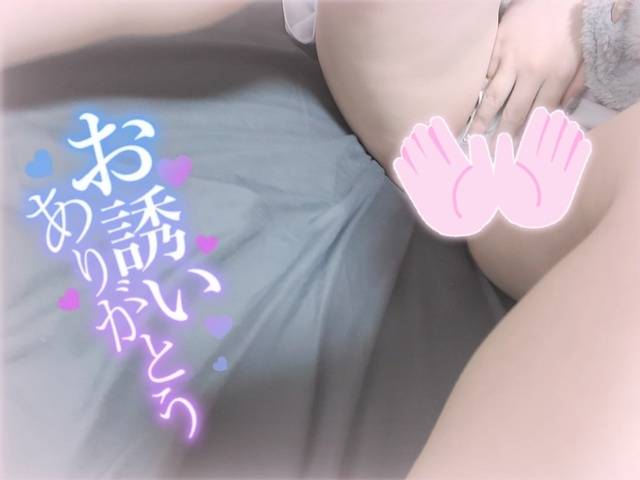 エロい足してた？♡