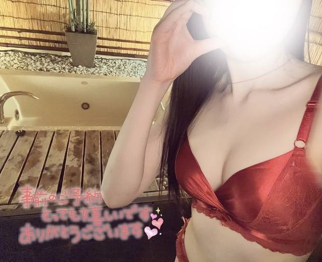 お礼💌（100分の本誌名様♡）