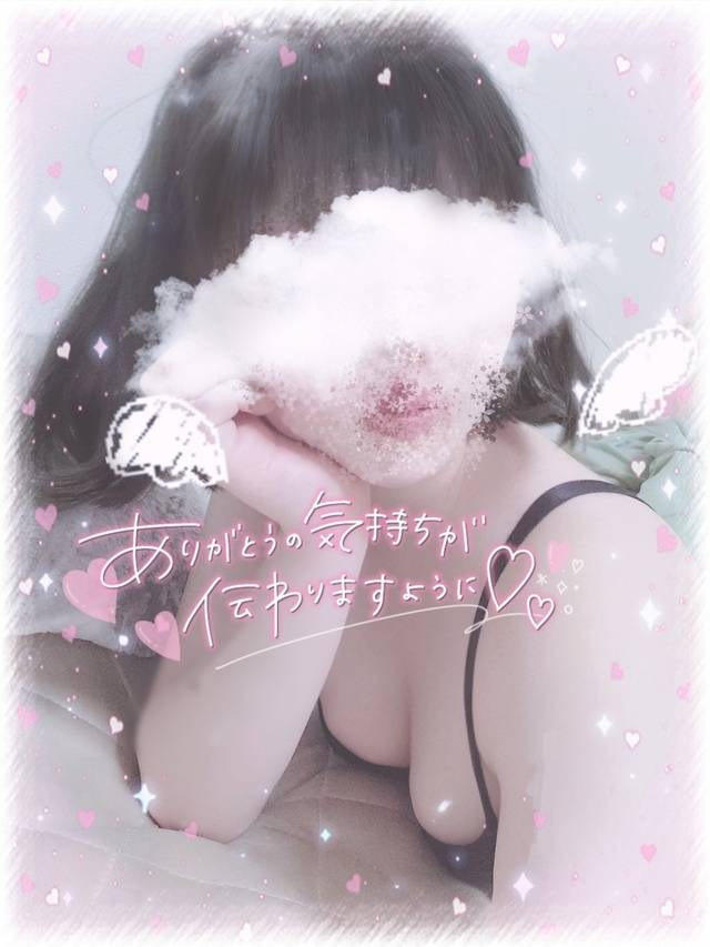 お尻のご褒美🍑♡