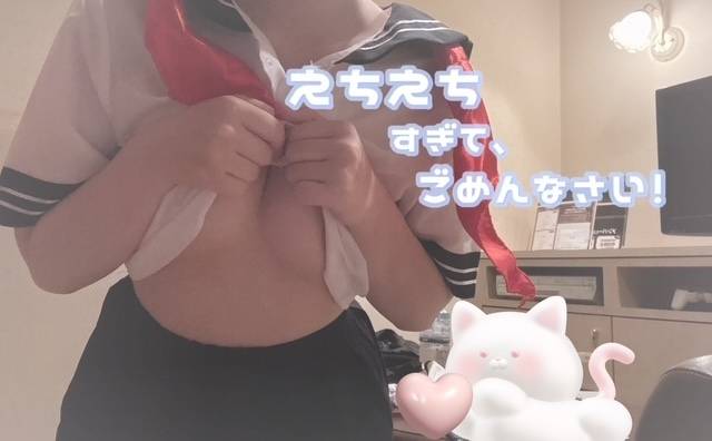 ねねこ（姫路アロマエステ）