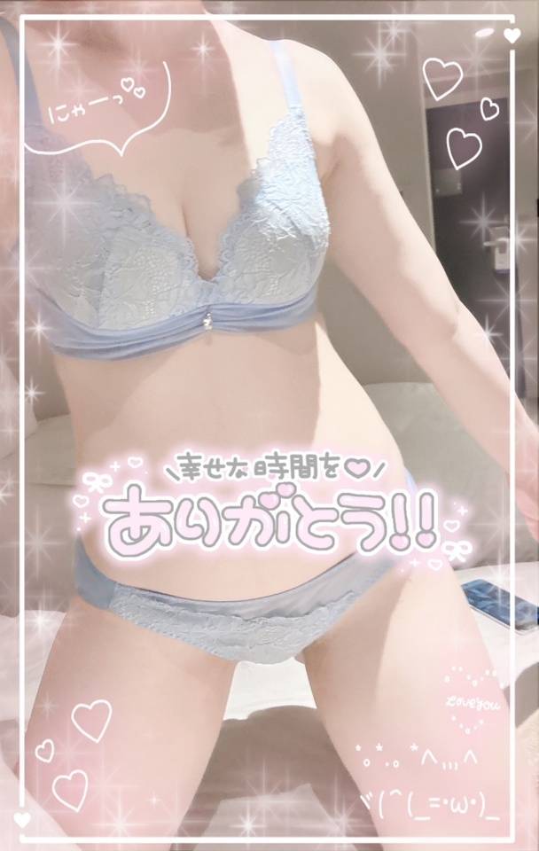 釣れたのはエロい娘♡