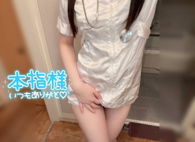 26日のお礼💌（15:10〜ドレープ本指名様♡）