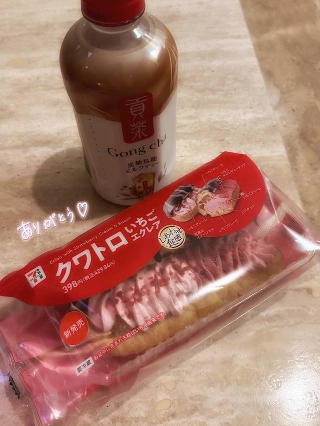 お礼（仲良し紳士さん）💌
