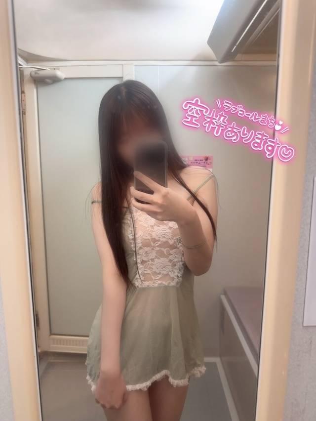 まってるよん