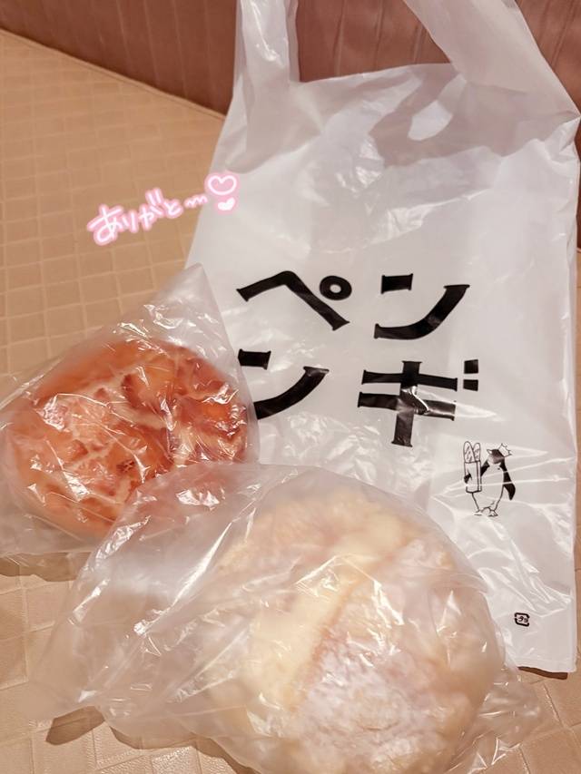 お礼（仲良し紳士さん）💌