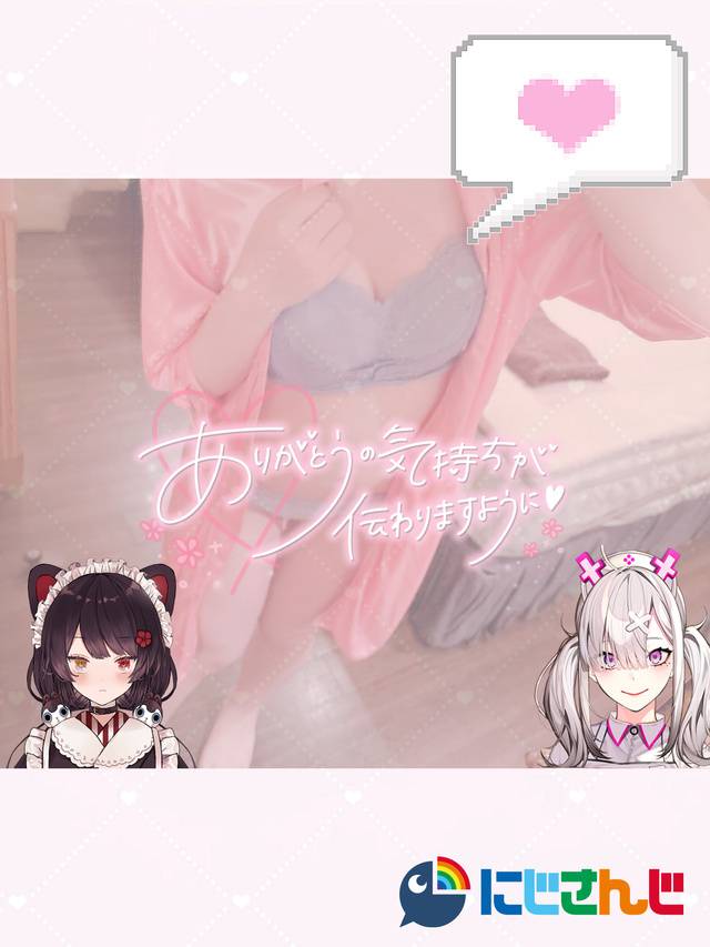 どの話もお手の物♡
