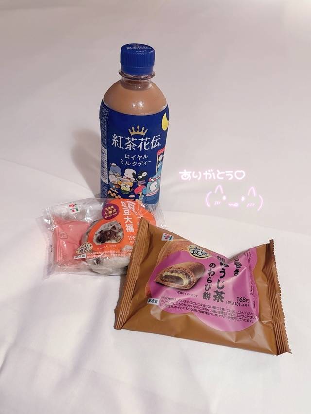 お礼（ドレープ206のお兄さん）💌