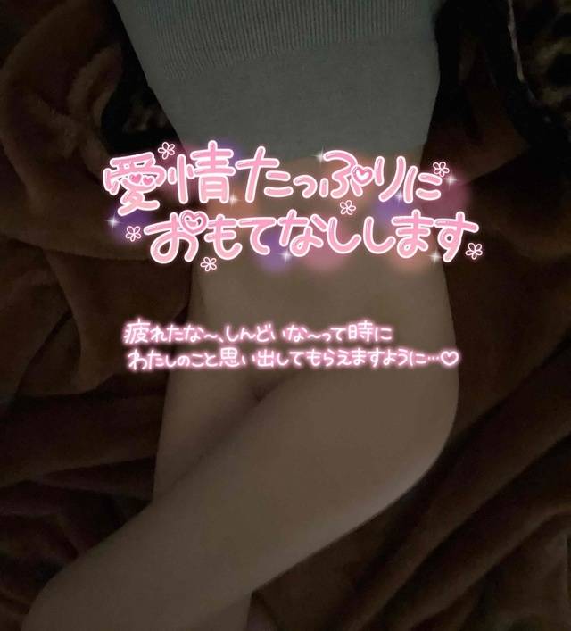 おはよう〜🩷