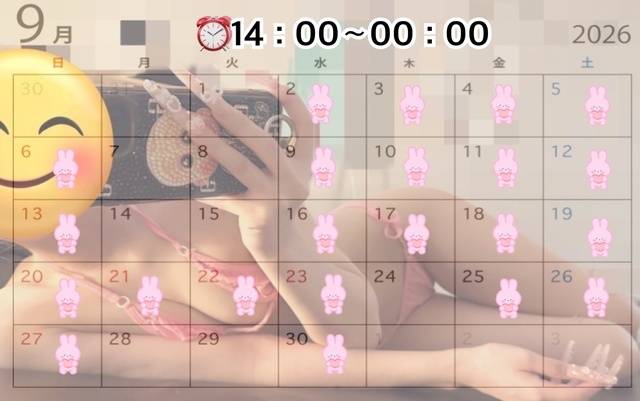 9月のシフトだした✌🏻