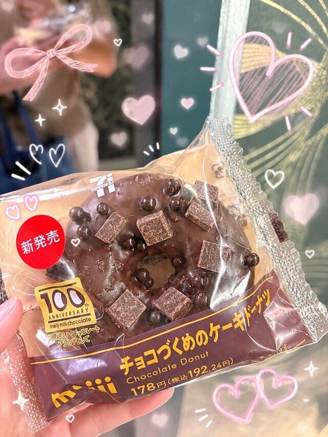 お礼🐤