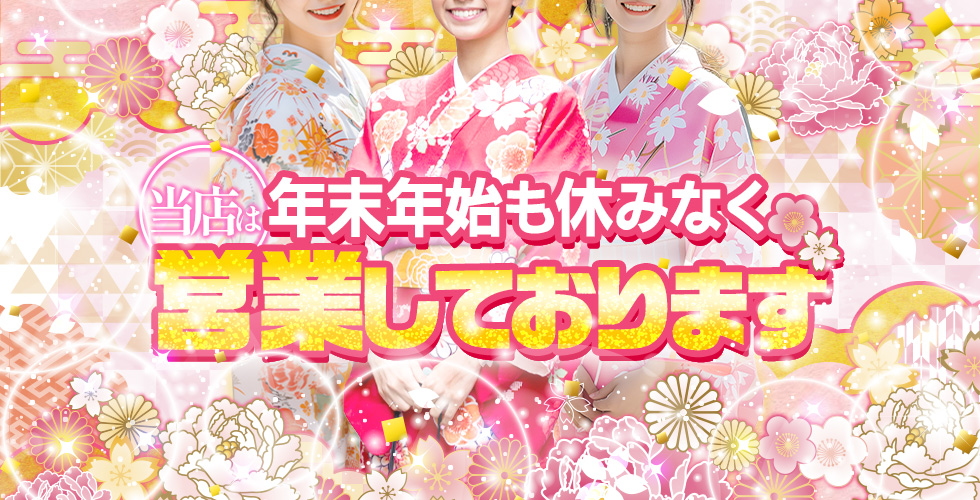 姫路アロマエステ（姫路エステ・性感（出張））