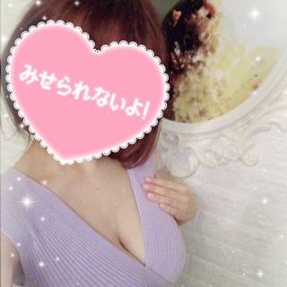 見に来て💗