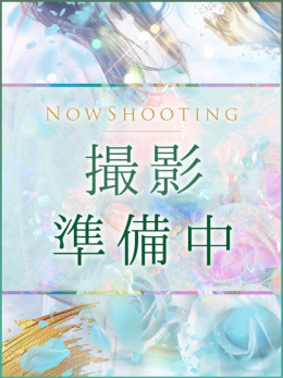 源あおば(ミナモト)