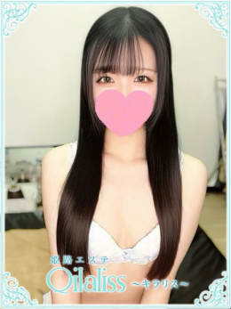 近藤まな(コンドウ)