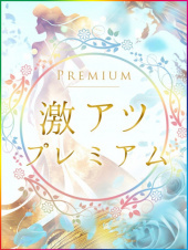 姫路エステQilaliss~キラリス~