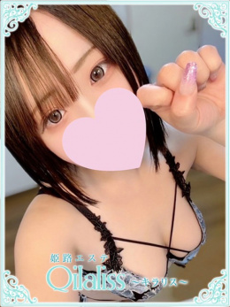 奥山みやび(オクヤマ)