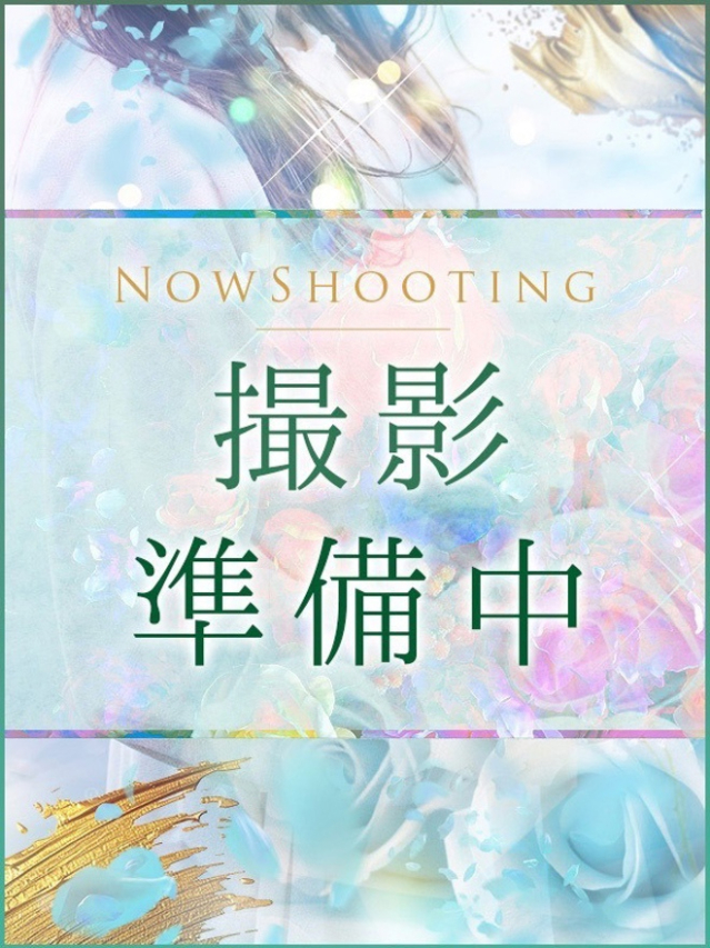 杉山みずき(スギヤマ)（姫路エステQilaliss~キラリス~）