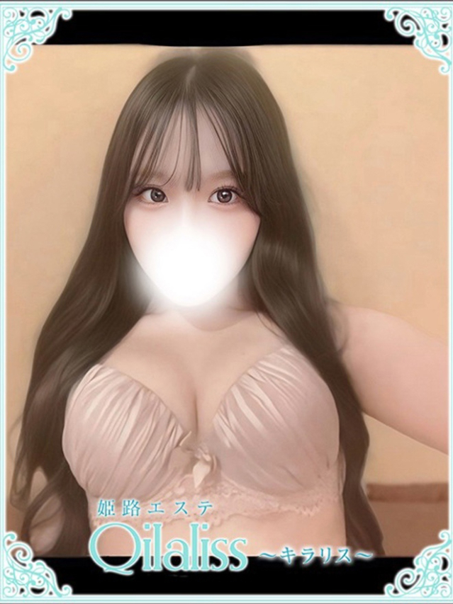 板垣うい(いたがき)（姫路エステQilaliss~キラリス~）