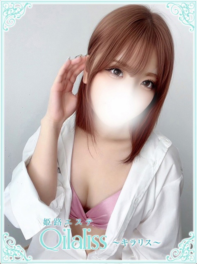 横山ふたば(ヨコヤマ)（姫路エステQilaliss~キラリス~）