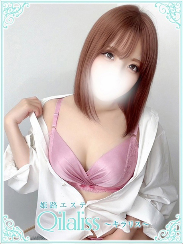 横山ふたば(ヨコヤマ)（姫路エステQilaliss~キラリス~）