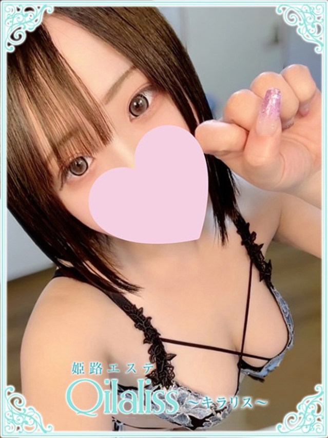 奥山みやび(オクヤマ)（姫路エステQilaliss~キラリス~）