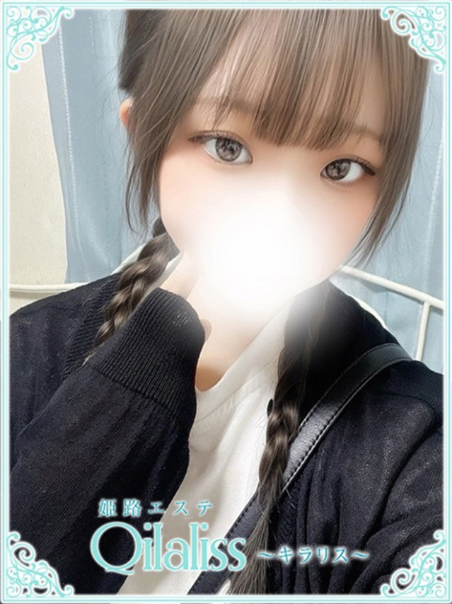 （姫路 エステ・性感（出張））