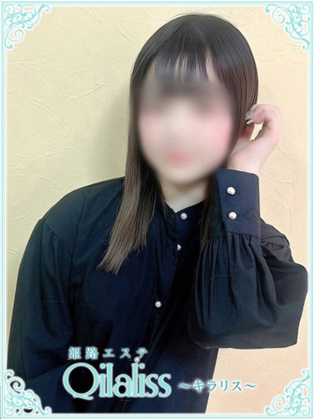 當間みる(トウマ)（姫路エステQilaliss~キラリス~）