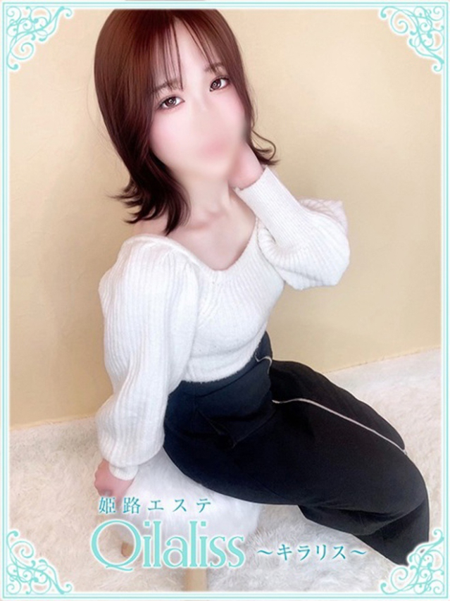 篠宮ちはる(シノミヤ)（姫路エステQilaliss~キラリス~）