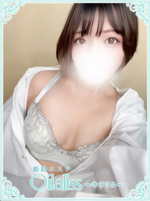 宮田えり(ミヤタ)（姫路エステQilaliss~キラリス~）