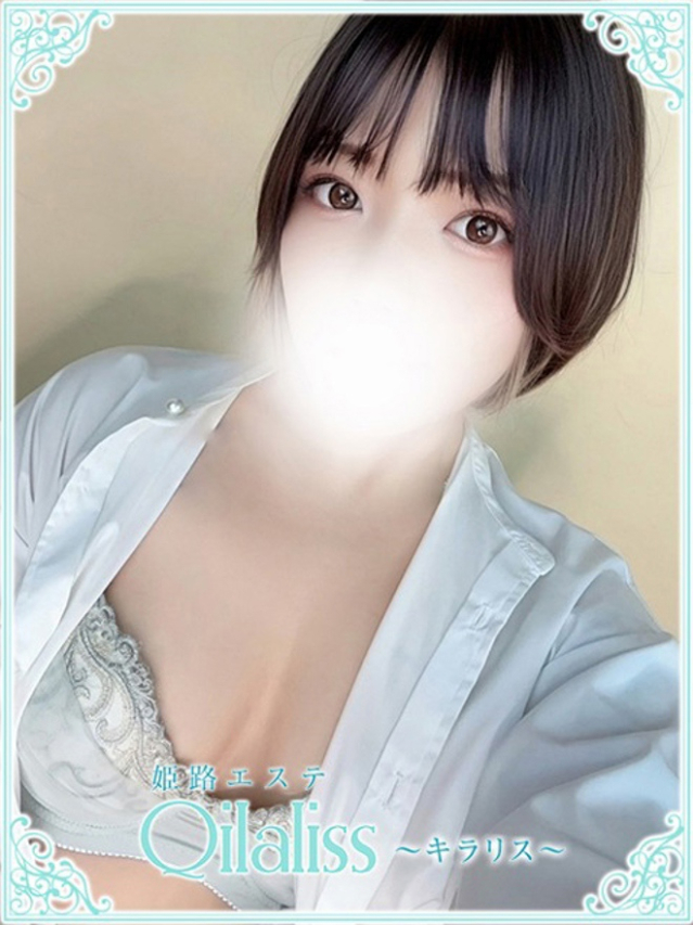 宮田えり(ミヤタ)（姫路エステQilaliss~キラリス~）