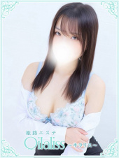 姫路エステQilaliss~キラリス~